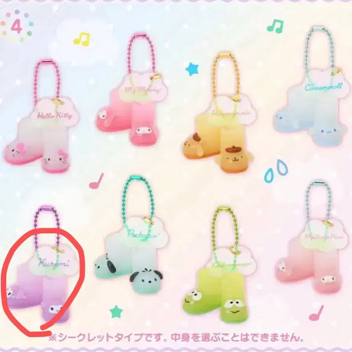 [BUNJANG] Sanrio Rain Boots Series Kuromi Keyring / 산리오 장화시리즈 키링 쿠로미팝니다 !