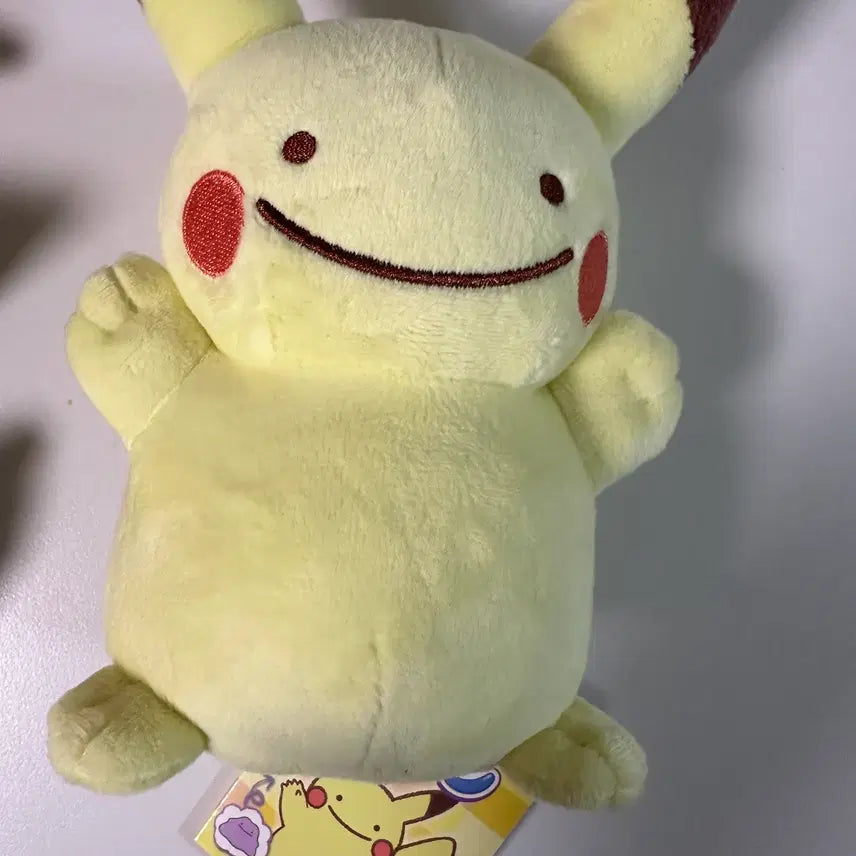 [BUNJANG] Transforming Ditto Pikachu Plush / (신품) 변신 메타몽 피카츄 인형