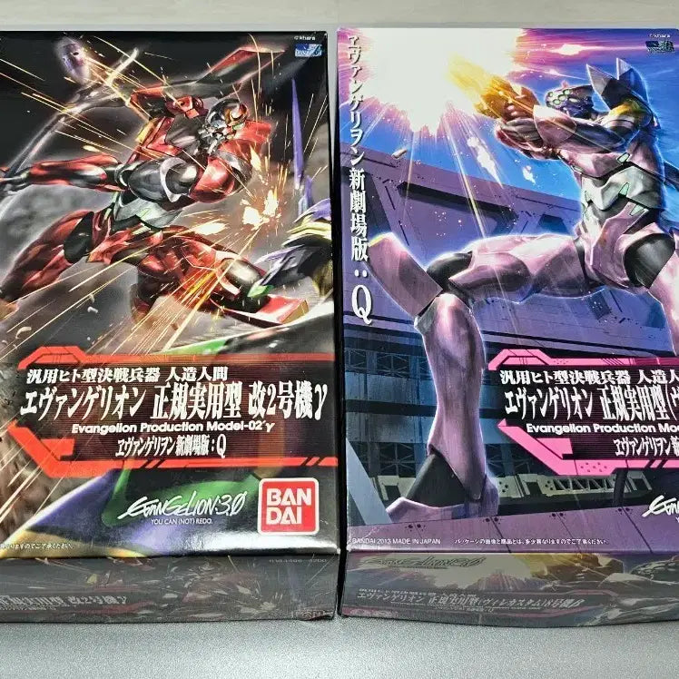 [BUNJANG] Bandai Evangelion New Theatrical Edition Unit 02 + Unit 08 / 반다이 에반게리온 신극장판 Q 개2호기 + 8호기