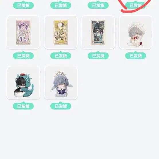 [BUNJANG] Honkai: Star Rail My Day Empress Refracted Card (Sealed) / 현물 미개봉) 붕괴스타레일 붕스 마이데이 황후 굴절카드 공식굿즈