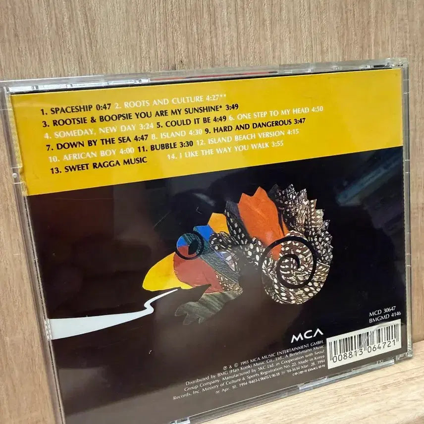 [BUNJANG] Papa Winnie (1993) You Are My Sunshine CD / 파파위니 (1993) - You are my sunshine / CD