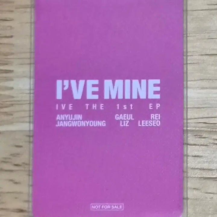 [BUNJANG] IVE Wonyoung MINE High-Touch Japan Exclusive POB Photocard / 아이브 원영 MINE 하이터치 일본 회장한정 미공개포카 양도합니다