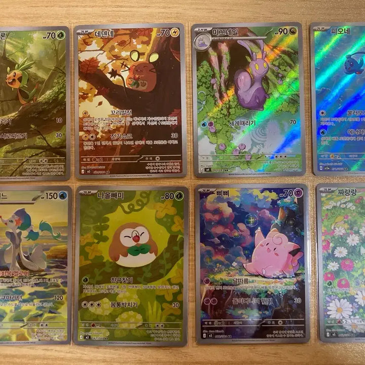 [BUNJANG] Pokemon Card SR, AR, RR Bundle / 포켓몬 카드 SR,AR,RR