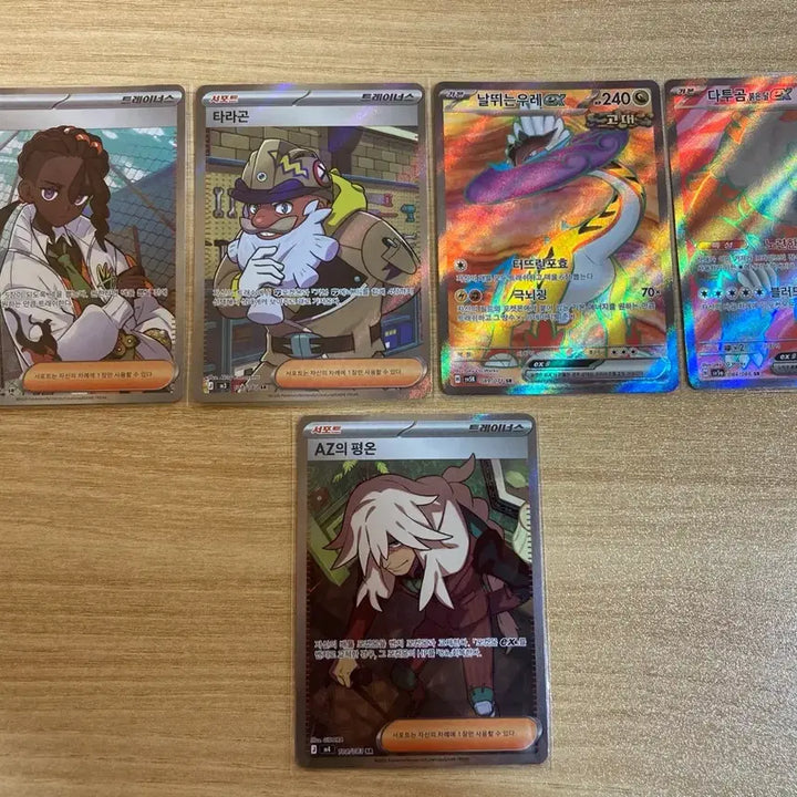 [BUNJANG] Pokemon Card SR, AR, RR Bundle / 포켓몬 카드 SR,AR,RR