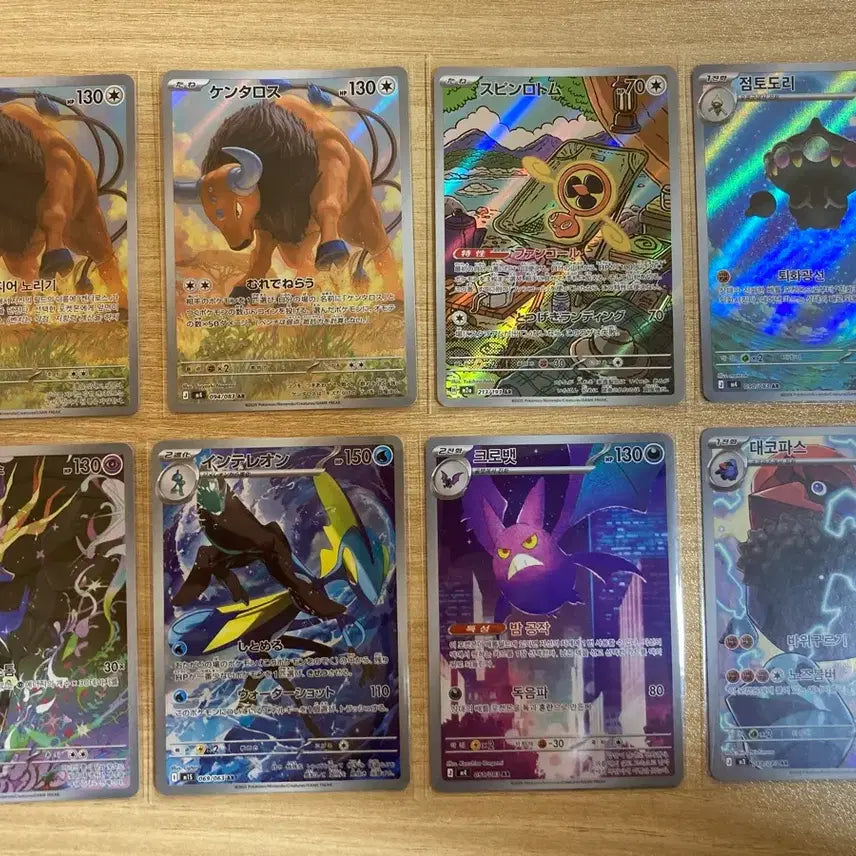 [BUNJANG] Pokemon Card SR, AR, RR Bundle / 포켓몬 카드 SR,AR,RR