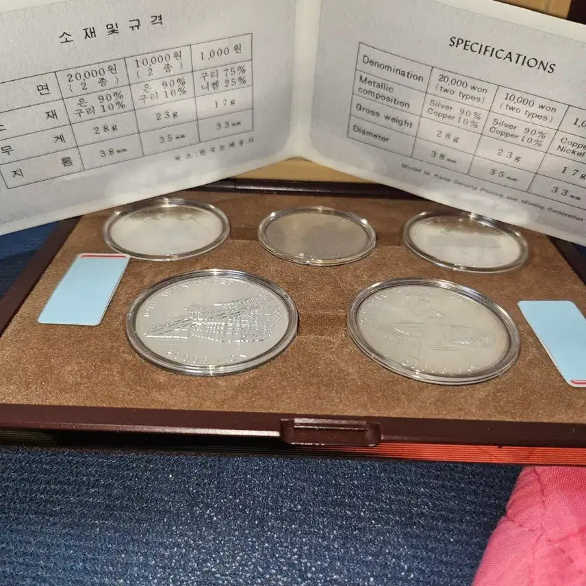[BUNJANG] 1986 Seoul Asian Games Commemorative Coin Set / 1986 서울 아시안게임 기념주화 세트