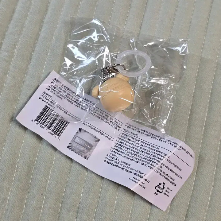 [BUNJANG] Mejilushi Stamp Accessories - Shy Potato (Sealed) / [미개봉] 소심한 깜자 메지루시 가챠 마킹 악세서리 부끄