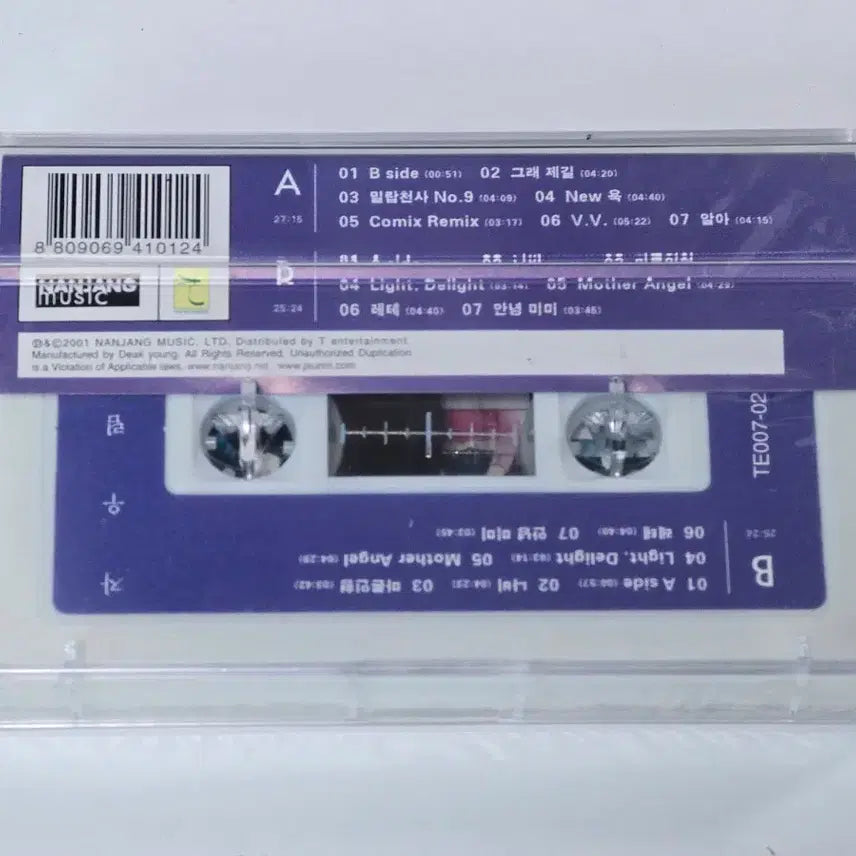 [BUNJANG] Jaurim 2.5th Album &