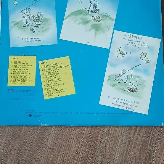 [BUNJANG] Lee Jae-min 1st Album / 이재민 앨범