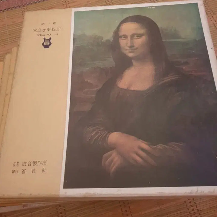 [BUNJANG] World Music Record Collection Complete Set / 세계 음악 레코드 전집