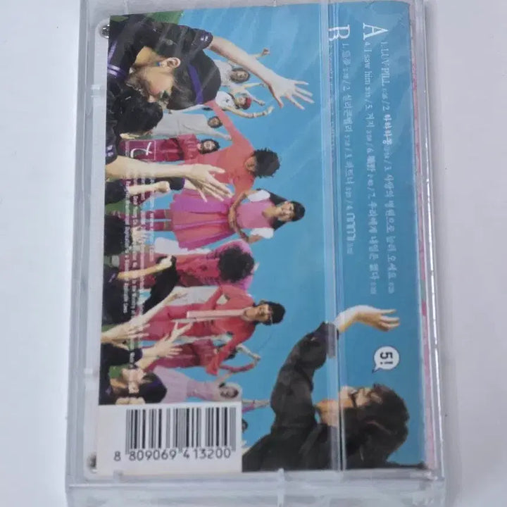 [BUNJANG] Jaurim 5th Album - All You Need Is Love (Cassette Tape) Sealed / [미개봉] 자우림 5집 - All You Need Is Love