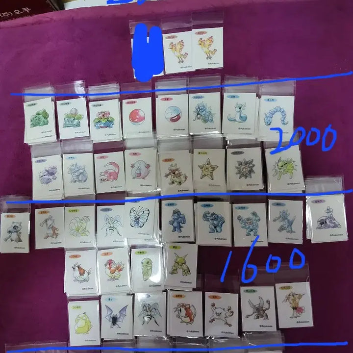 [BUNJANG] Pokemon 30th Anniversary Stickers / 포켓몬 띠부씰 신상 판매 아트워크 30주년