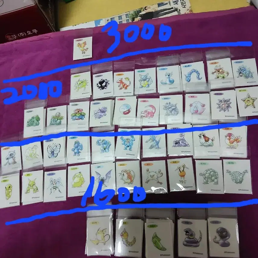 [BUNJANG] Pokemon 30th Anniversary Stickers / 포켓몬 띠부씰 신상 판매 아트워크 30주년