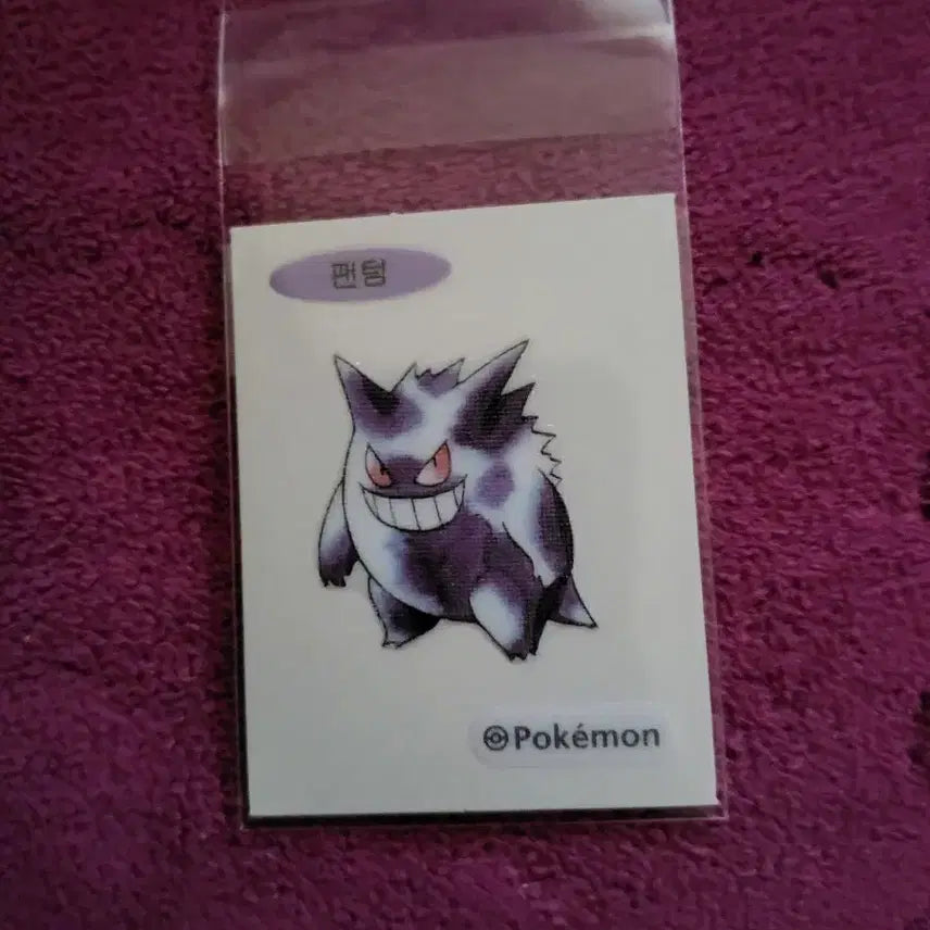[BUNJANG] Pokemon 30th Anniversary Stickers / 포켓몬 띠부씰 신상 판매 아트워크 30주년