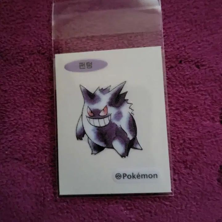 [BUNJANG] Pokemon 30th Anniversary Stickers / 포켓몬 띠부씰 신상 판매 아트워크 30주년