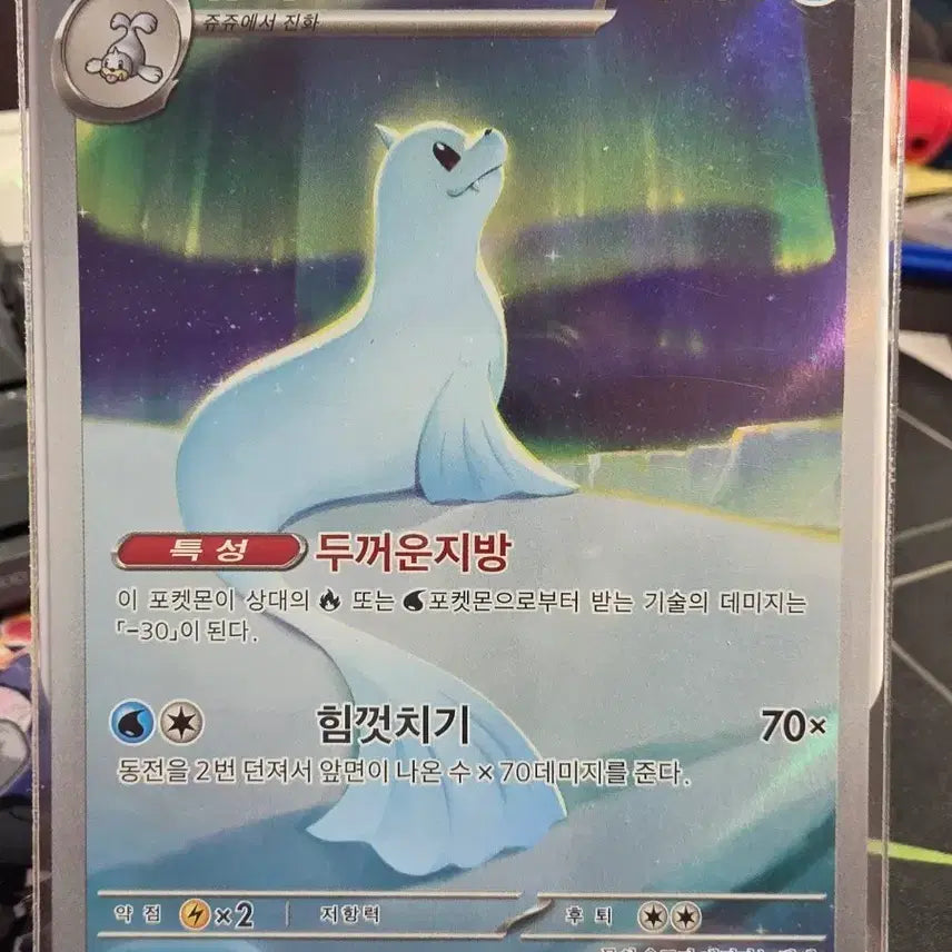 [BUNJANG] Pokemon Card Jorgen AR 084/080 / 포켓몬카드 쥬레곤 AR 084/080
