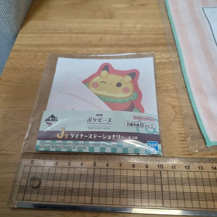 [BUNJANG] Ichiban Kuji "Pokémon: Pocket Peace" Lunch Mat + Memo Pad Set / 이치방쿠지 포켓몬스터 포켓피스 먹고자 런치 매트 + 메모장