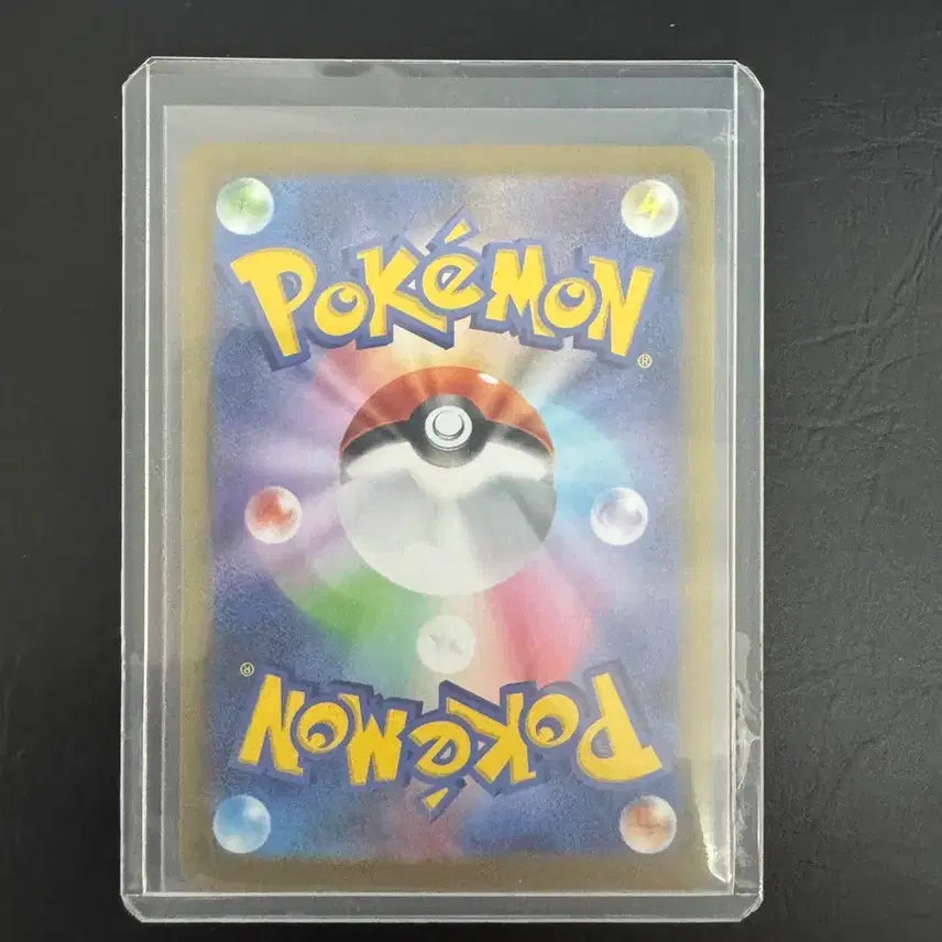 [BUNJANG] Pokemon Card Japanese Exclusive Dancing Duck SAR / 포켓몬카드 일판 춤추새 SAR 팝니다
