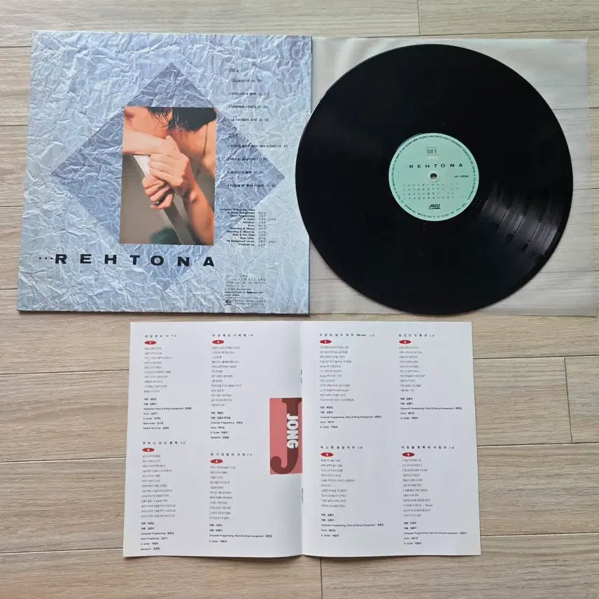 [BUNJANG] Kim Jong Seo 2x LP Bundle / 김종서 LP 2장