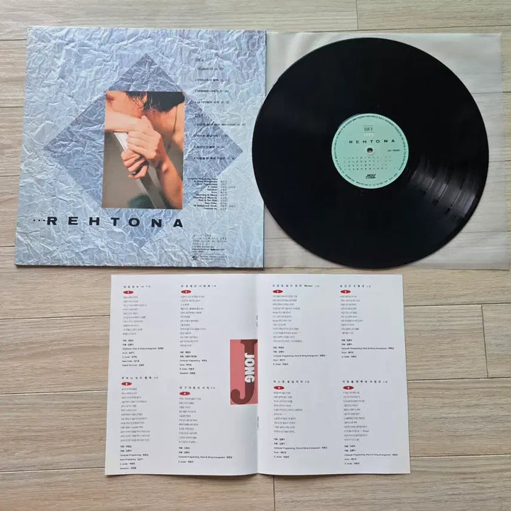 [BUNJANG] Kim Jong Seo 2x LP Bundle / 김종서 LP 2장