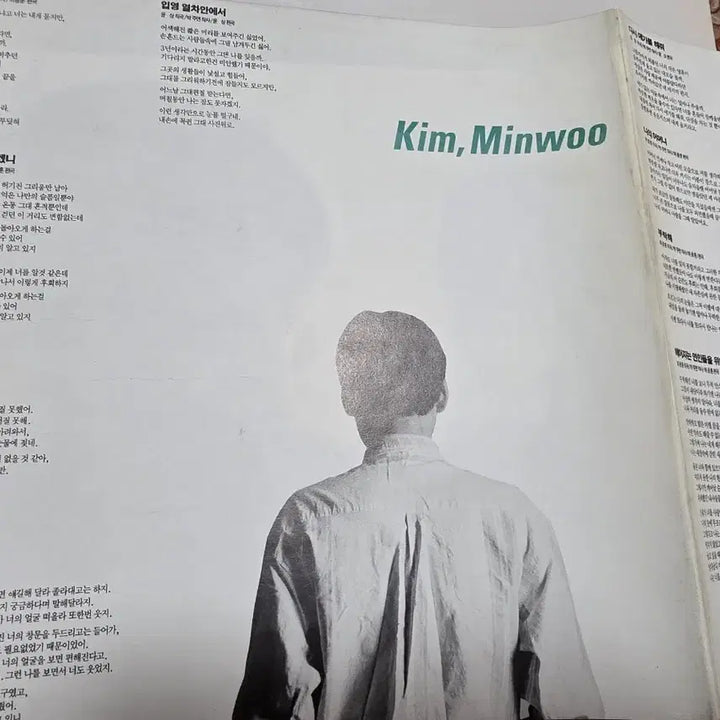 [BUNJANG] Kim Min Woo 1st Album LP / 김민우 1집 LP