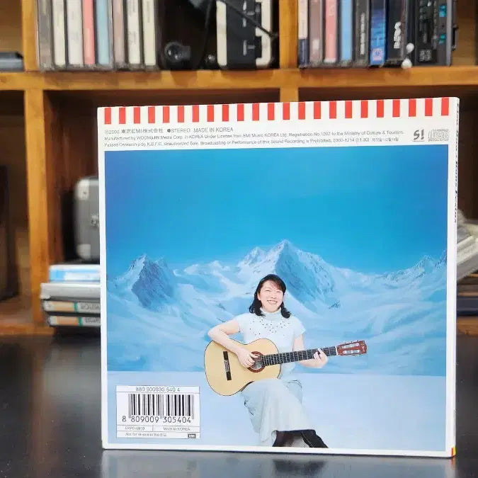 [BUNJANG] Lisa Ono Boas Festas CD / 리사 오노 Boas Festas CD