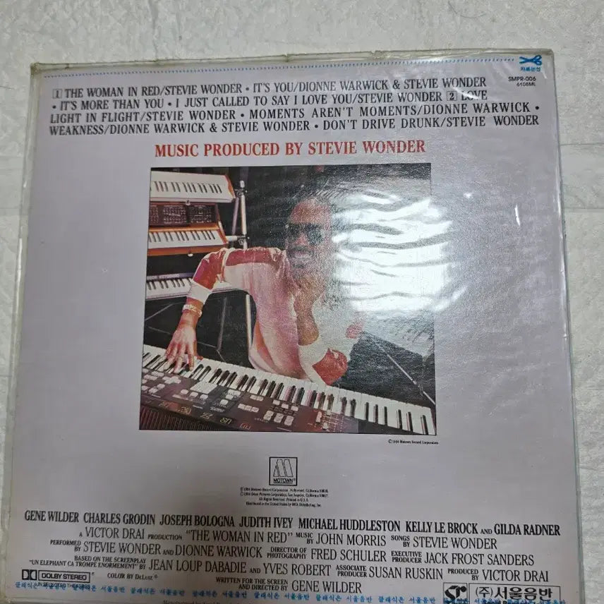 [BUNJANG] Stevie Wonder The Woman in Red OST Unsealed LP / 스티비 원더 미개봉 LP The Woman in Red OST