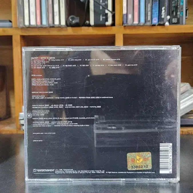 [BUNJANG] Jaurim 6th Album CD / 자우림 6집 CD