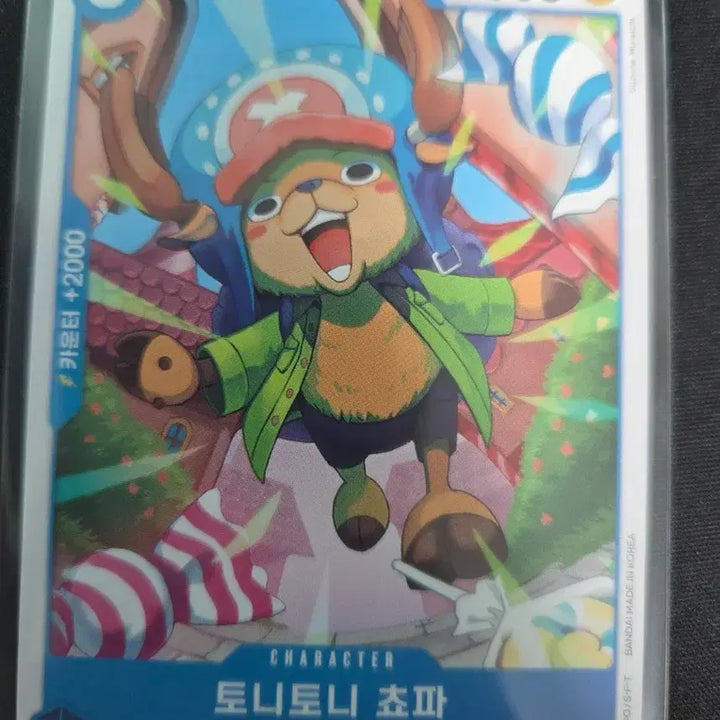 [BUNJANG] One Piece Card Tony Tony Chopper OP11-053 UC / 원피스 카드 토니토니 쵸파 op11-053 uc