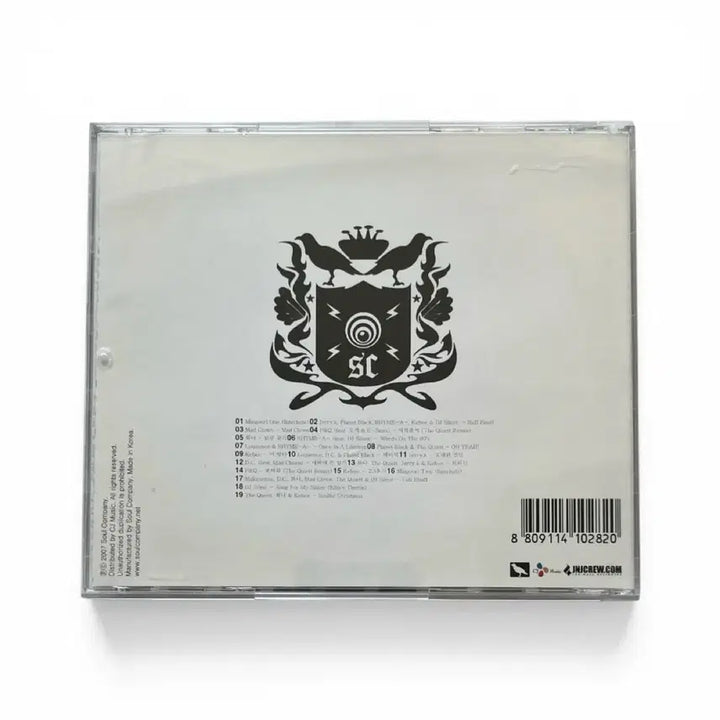 [BUNJANG] Soul Company Official Bootleg Vol.2 CD / Soul Company - Official Bootleg Vol.2 CD