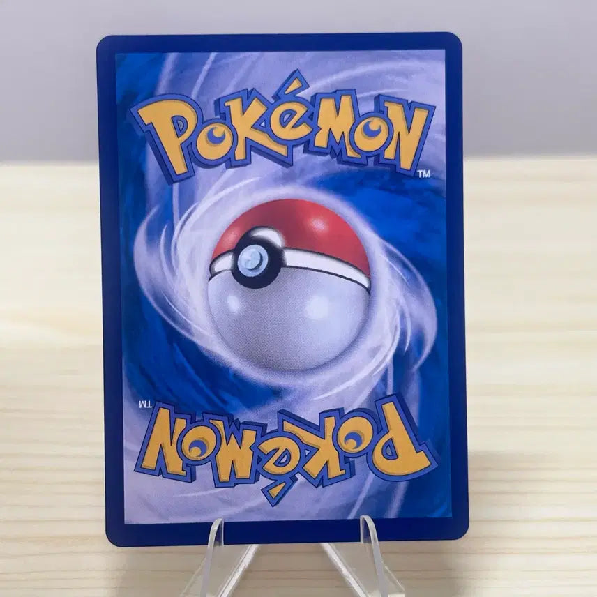 [BUNJANG] Pokemon Card Entei S8 081/100 C / [포켓몬카드] 에나비 s8 081/100 C