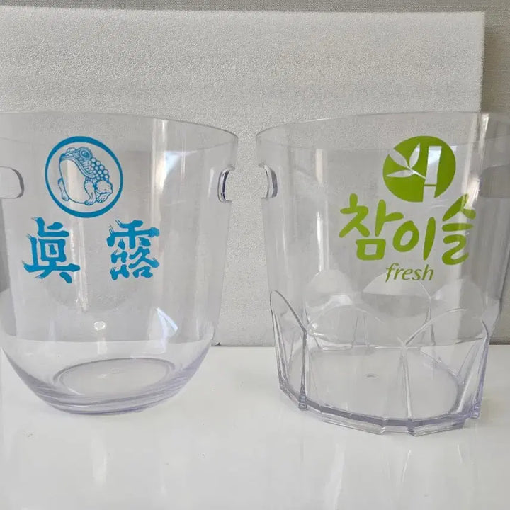 [BUNJANG] Jinro Chamisul Ice Basket / 진로 참이슬 아이스 바스켓