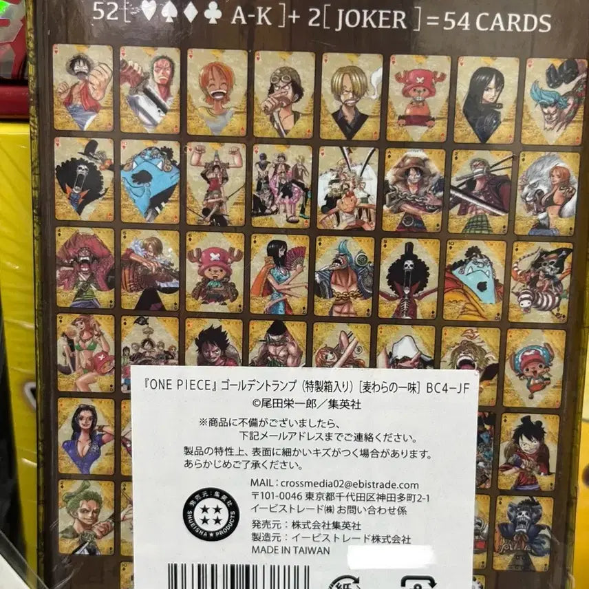 [BUNJANG] One Piece Card Golden Trump Card Sealed / 원피스카드 골든 트럼프카드 미개봉