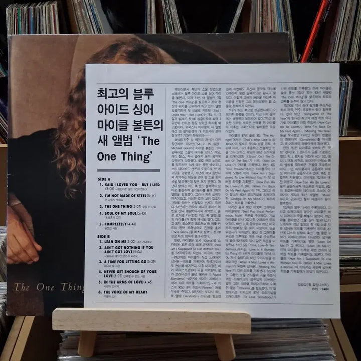 [BUNJANG] Michael Bolton The One Thing LP / 민트 마이클 볼튼 The One Thing LP