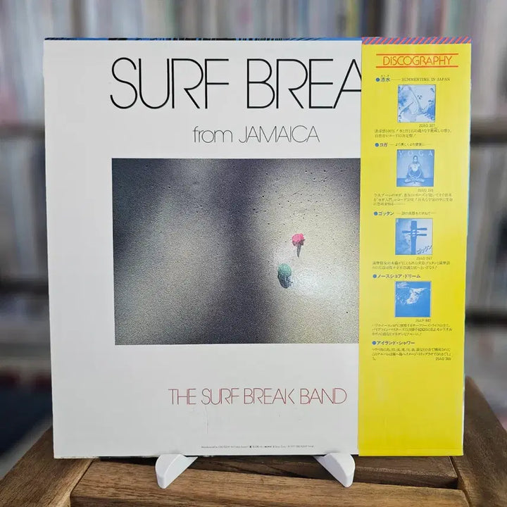 [BUNJANG] The Surf Break Band "Surf Break From Jamaica" 1977 Japanese Original LP (White Obi) / (힐링 LP) 자메이카 몬테고 베이 해변에서 실제 파도 소리와 음악 LP