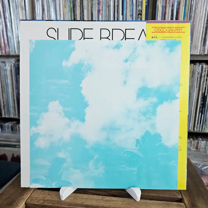 [BUNJANG] The Surf Break Band "Surf Break From Jamaica" 1977 Japanese Original LP (White Obi) / (힐링 LP) 자메이카 몬테고 베이 해변에서 실제 파도 소리와 음악 LP