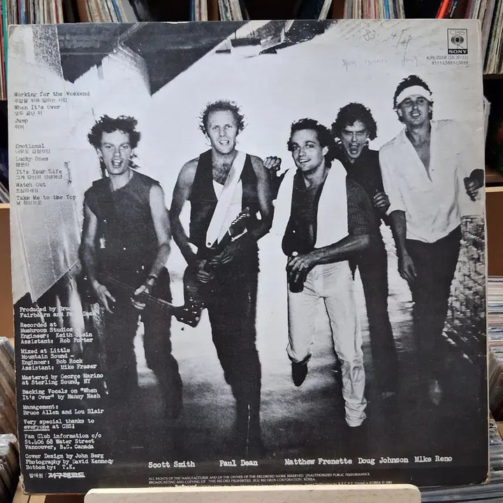 [BUNJANG] Rubber Boy Get Lucky LP / 민트 소장가치 러버보이 겟 럭키 LP 앨범