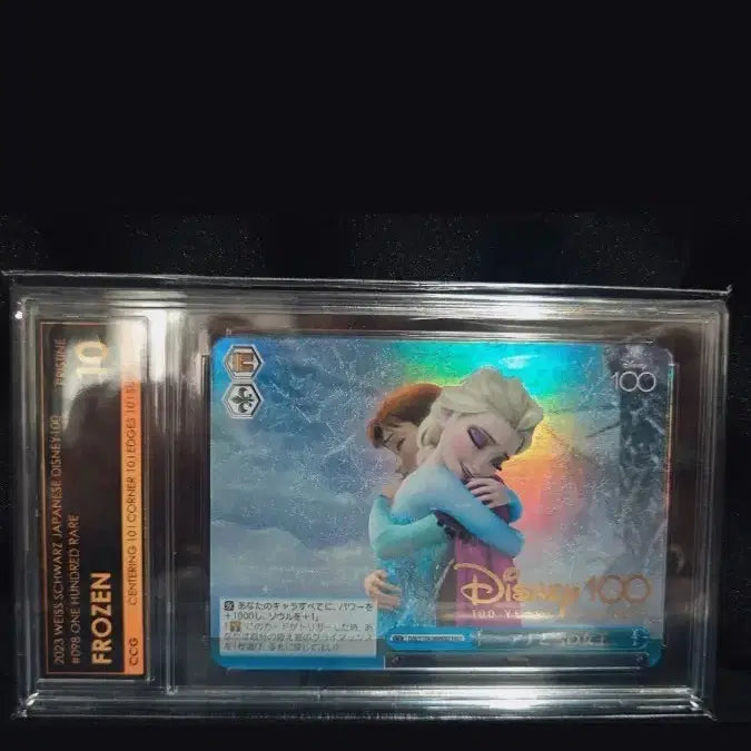 [BUNJANG] Disney 100th Anniversary CCG Pristine 10 Scarlet Card / 디즈니 100주년 ccg 10+ 통판매