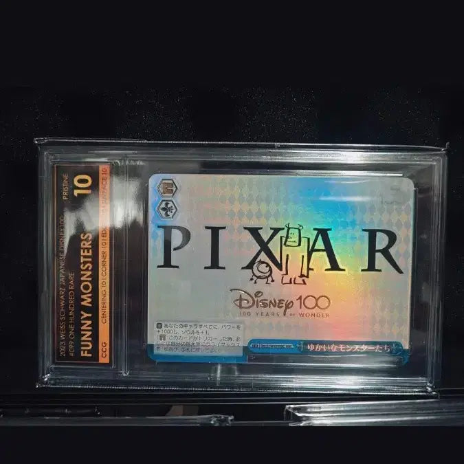 [BUNJANG] Disney 100th Anniversary CCG Pristine 10 Scarlet Card / 디즈니 100주년 ccg 10+ 통판매