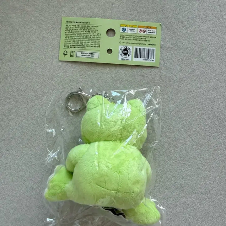 [BUNJANG] Pickles the Frog Clover Keyring Green (Sealed) / 피클스 더 프로그 클로버키링 그린 미개봉