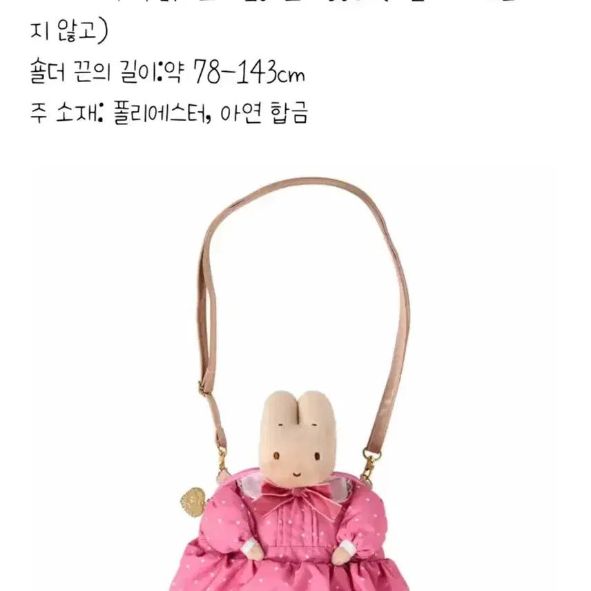 [BUNJANG] Maroocream 40th Anniversary Fashion Show Series Bag / (유일매물)(택0새상품) 마론크림 40주년 패션쇼 시리즈 마론크림 가방