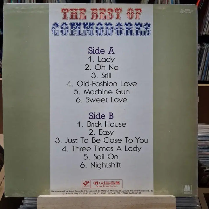 [BUNJANG] Commodores Best of LP Vinyl Record Album / 리듬앤 블루스 명반 코모도스 베스트 오브 LP 앨범
