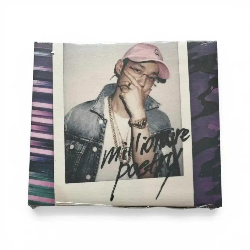 [BUNJANG] The Quiett Q Train 2 &amp; Millionaire Poetry CD Bundle Set (Sealed) / 더콰이엇 - Q Train 2 &amp; Millionaire Poetry CD
