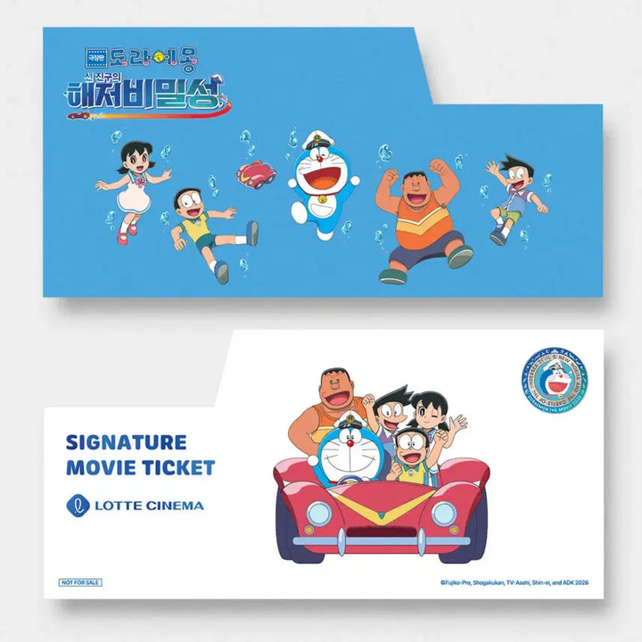 [BUNJANG] Doraemon: The New Record of Nobita&