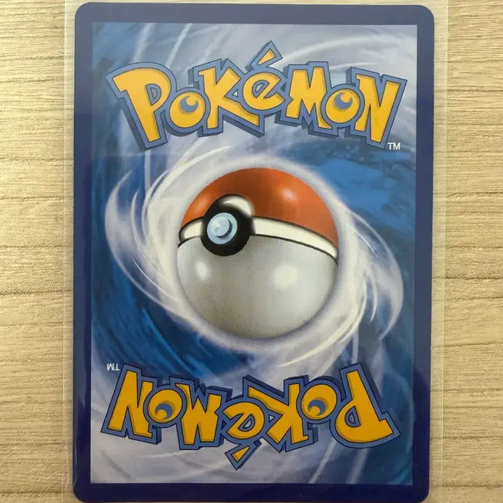 [BUNJANG] Pokemon Card VMAX Vaporeon / 포켓몬카드 샤미드vmax