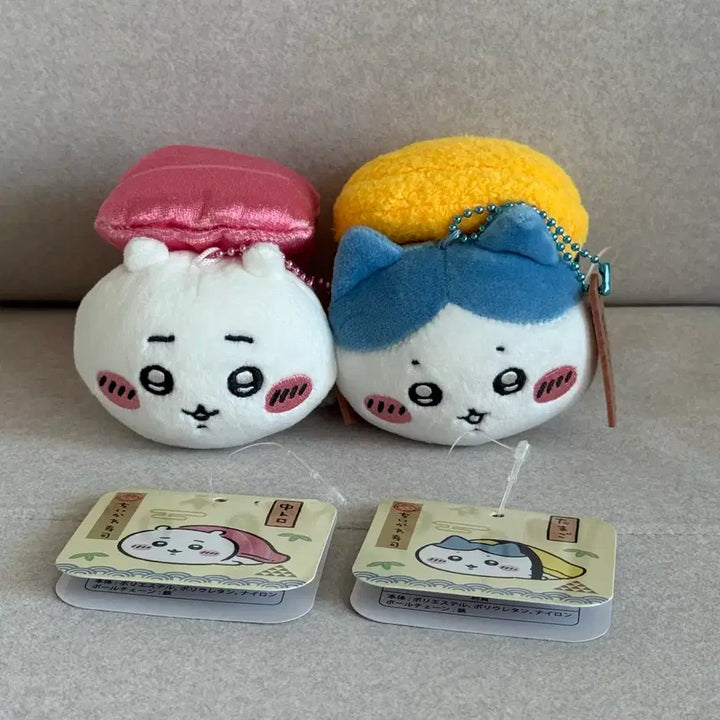 [BUNJANG] Chiikawa Hachiware Sushi Plush Mascot Set / 치이카와 하치와레 초밥 인형 마스코트 일괄