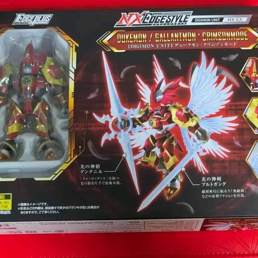 [BUNJANG] Digimon Dukemon Crimson Mode Nex-Edge Special Edition / 넥스엣지 디지몬 듀크몬 크림슨모드 개봉품
