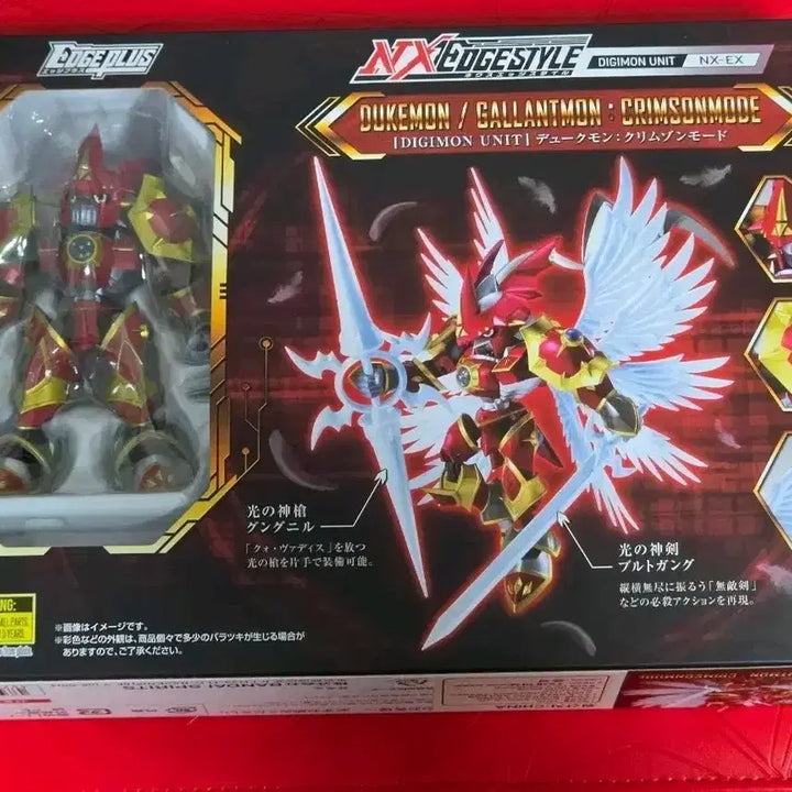 [BUNJANG] Digimon Dukemon Crimson Mode Nex-Edge Special Edition / 넥스엣지 디지몬 듀크몬 크림슨모드 개봉품