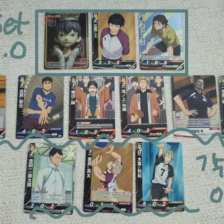 [BUNJANG] Haikyuu!! Babo Card Set Vol. 3 Bundle Set / 하이큐 바보카 3탄 카드 세트 일괄