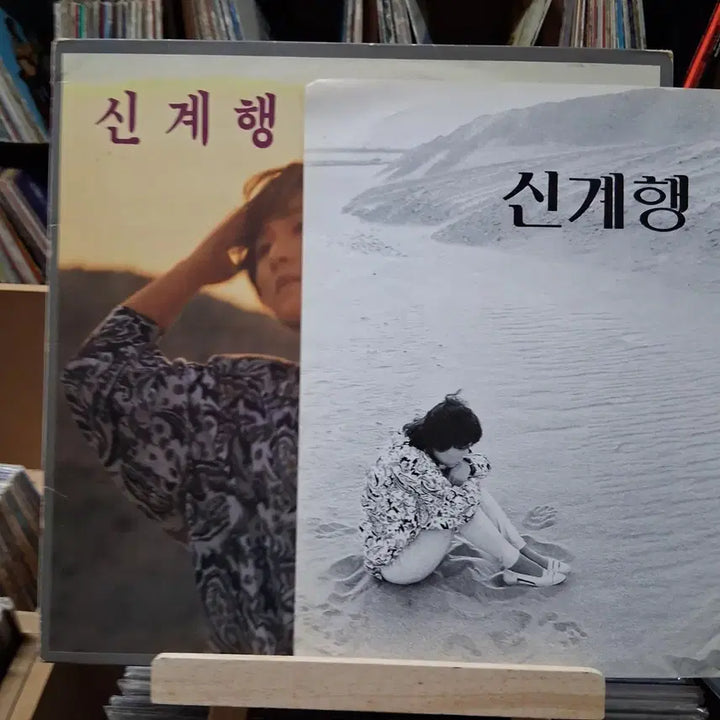 [BUNJANG] Shin Gye-haeng Early Press LP / 가요 초반 신계행 LP 할인